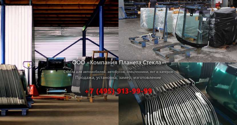 Левое стекло для LGMG CMT96