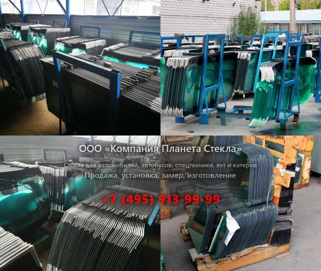 Правое стекло для SDLG / LINGONG ZL50F