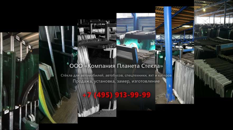 Стекло для автокран Kato MR-130