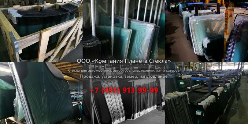 Левое стекло для Case 1188 P2AL