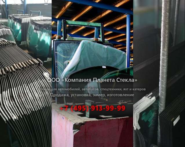 Заднее стекло для Caterpillar AP555F