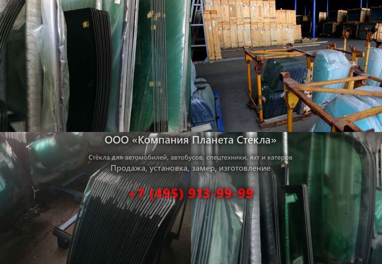 Заднее стекло для Case 9020B LC