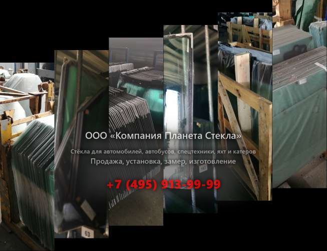 Стекло заднее на Volvo 4600 Compactor