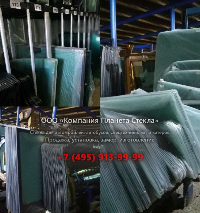 Лобовое стекло для XCMG GR3003