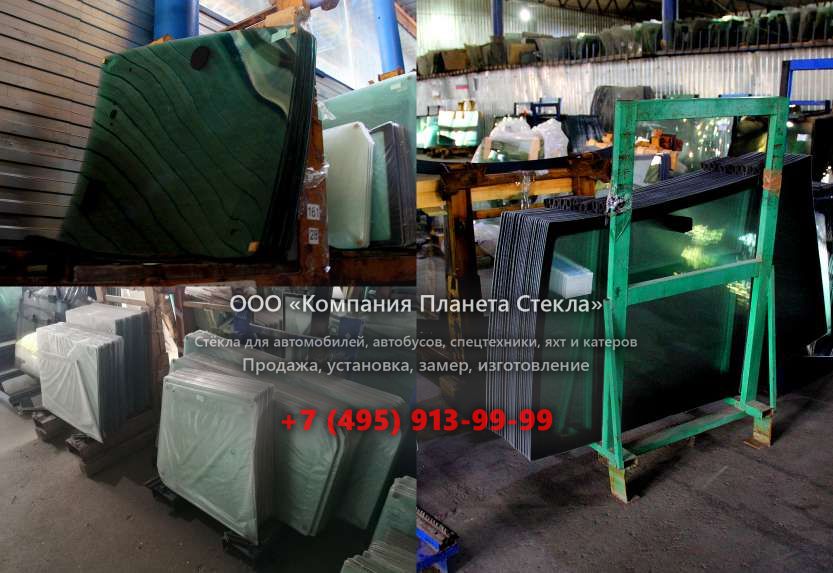 Лобовое стекло для John Deere 772G