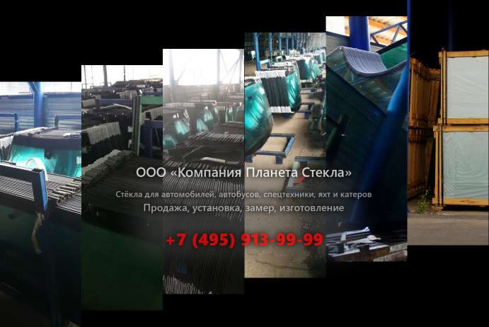 Левое стекло для Merlo P 28.8 Plus