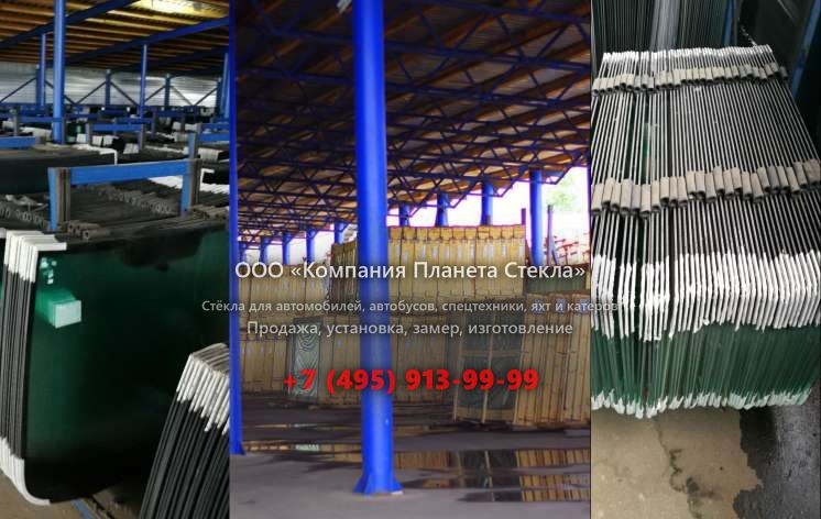 Лобовое стекло на ЛТЗ 155.4
