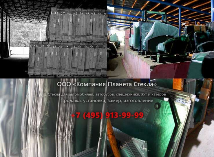 Стекло комбинированных катков РАСКАТ ДУ-99