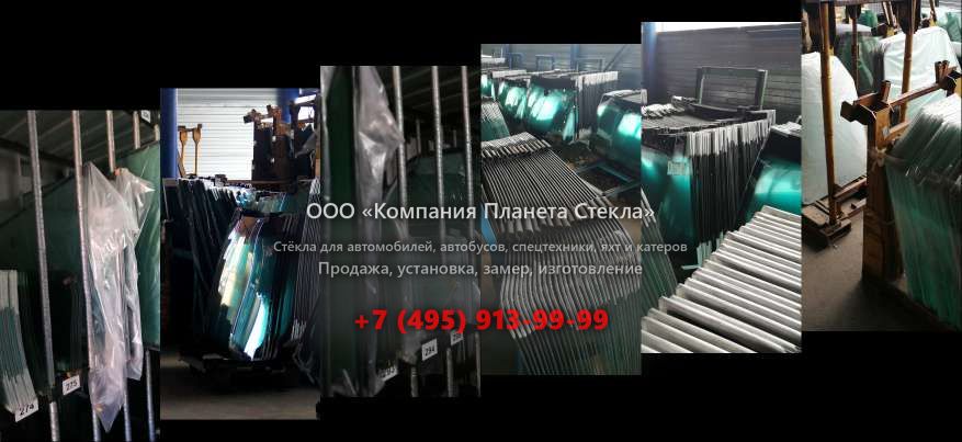 Левое стекло для Case 988 P PlusRR