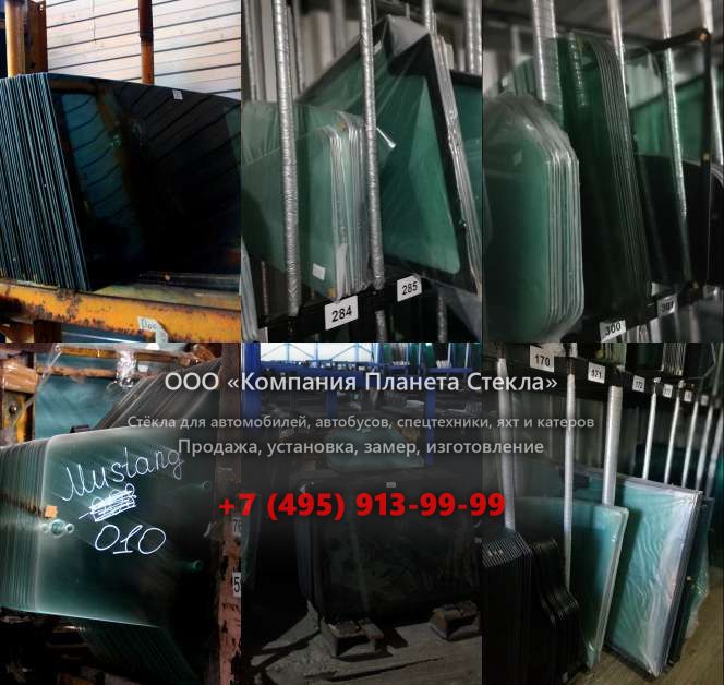 Стекло гусеничных экскаваторов Kato HD 1430 III