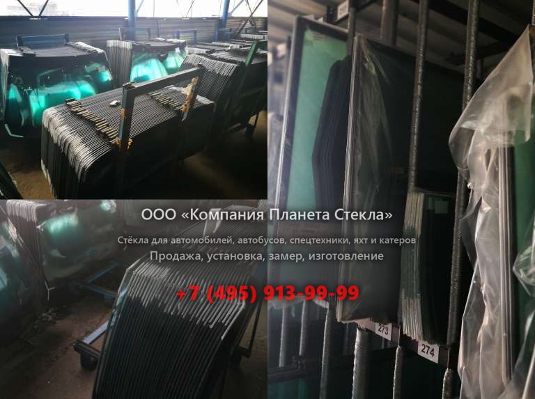 Стекло для тракторов АГРОМАШ 30ТК 122Д