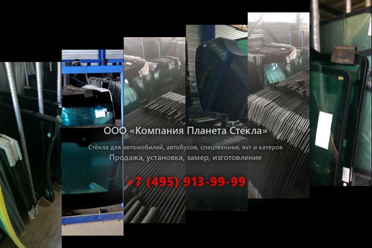 Стекло для колёсных экскаваторов Case WX165 Series 2