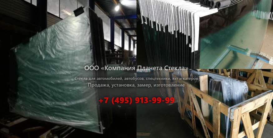 Лобовое стекло для Doosan Mega 160