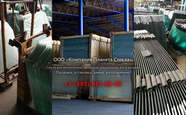 Стекло Audi TT RS купе 2006 - 2010, 8J