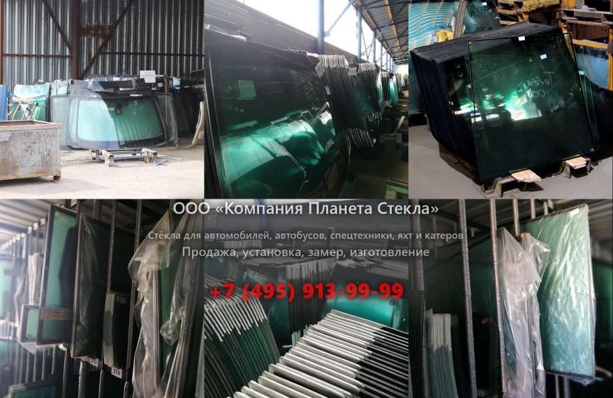 Заднее стекло для Case 125B