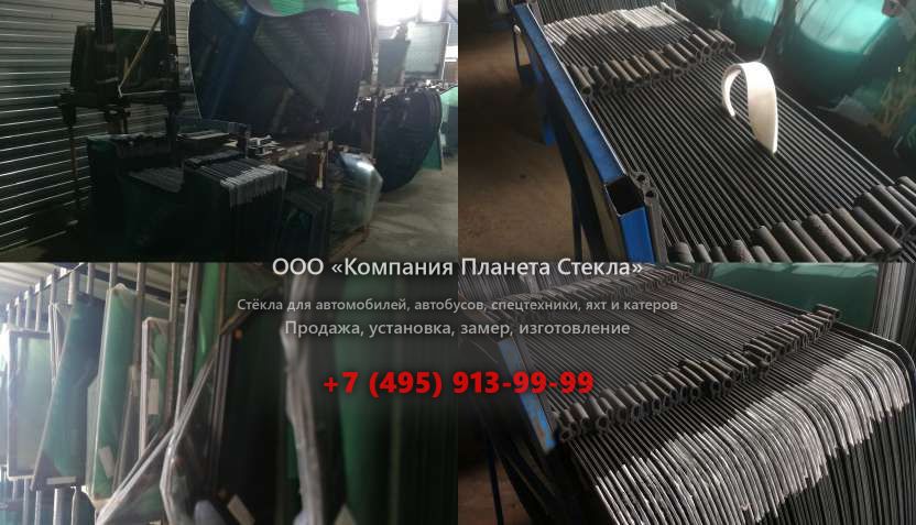 Левое стекло для Kato NK-550VR