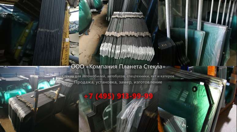 Лобовое стекло на XCG 450LC-8