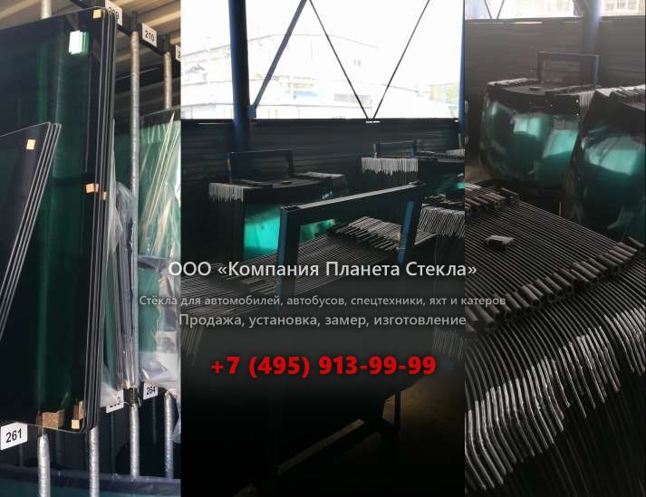 Левое стекло для Doosan Mega 250VTF L