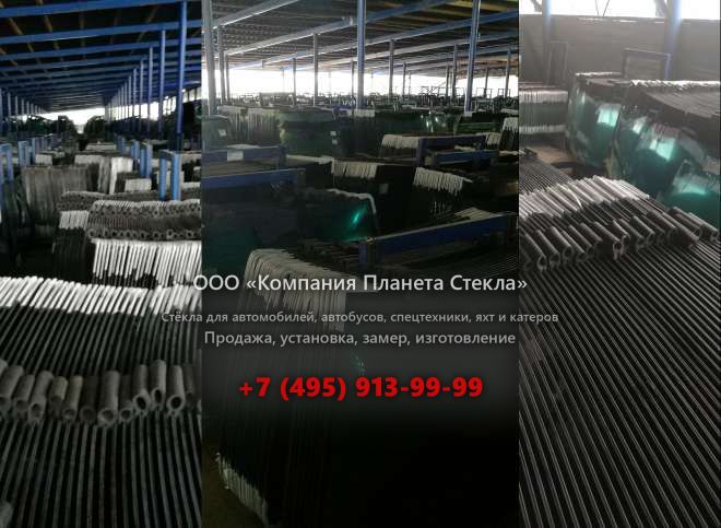 Лобовое стекло на Bull SL200T
