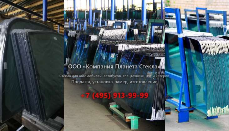 Лобовое стекло для Case CX210B