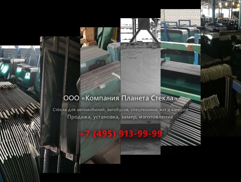 Стекло колёсных экскаваторов Case 1188 P4A