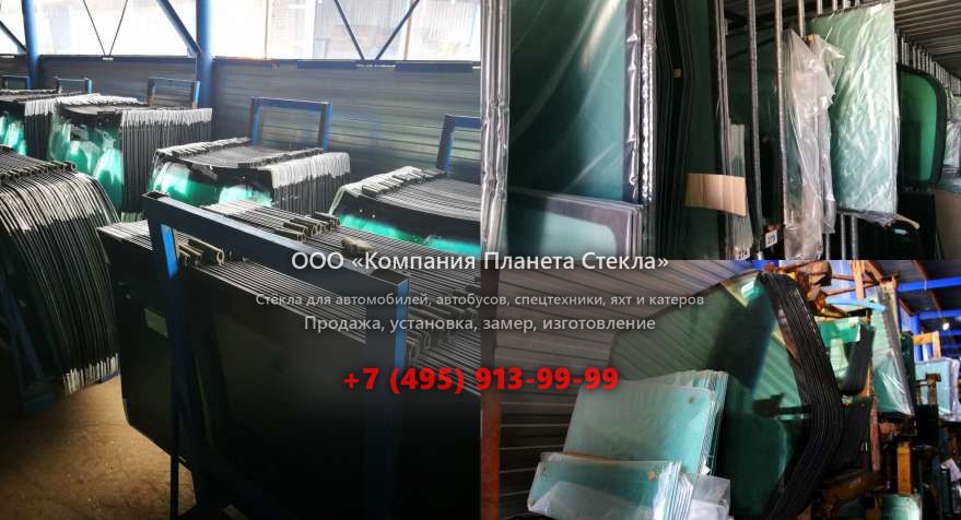 Заднее стекло на John Deere 772CH II