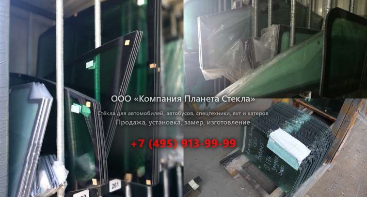 Стекло для нестандартных экскаваторов Gradall XL2200