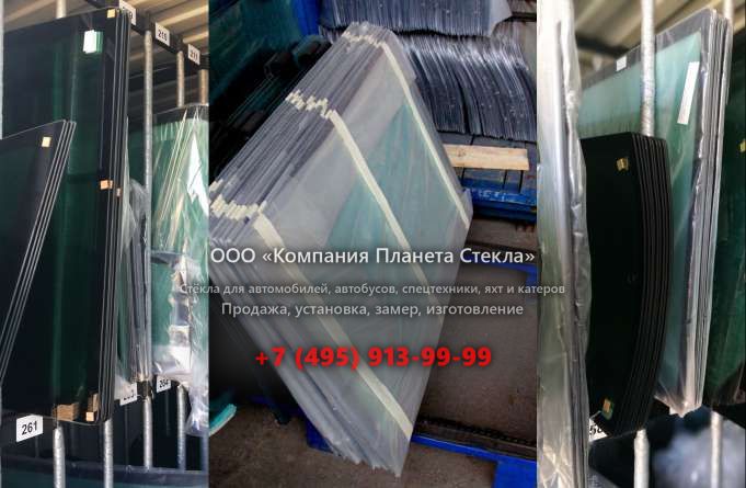 Стекло колёсных экскаваторов Case 1188 P2AL