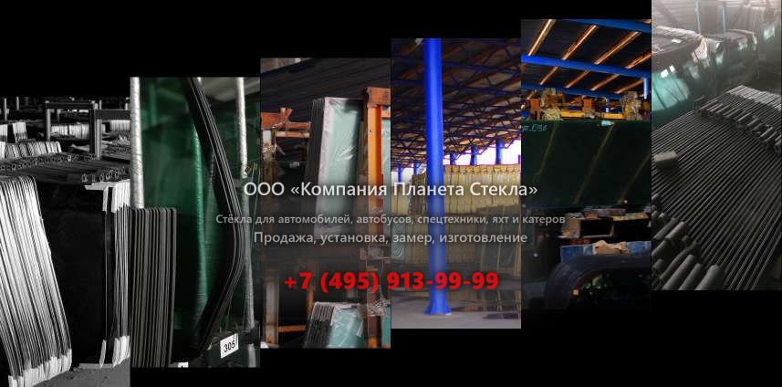 Стекло гусеничных экскаваторов Doosan DX380LC