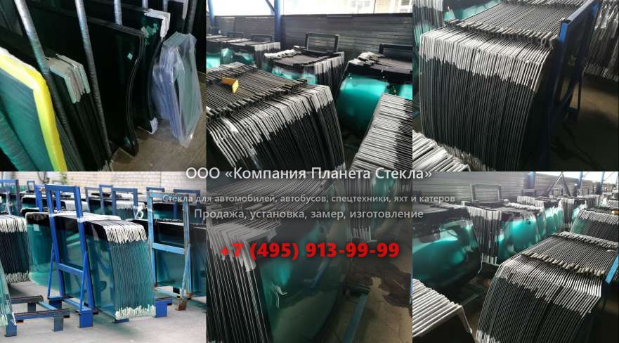 Лобовое стекло для Hyundai Universe Noble
