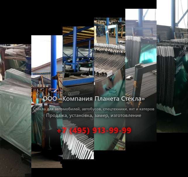 Стекло колёсных экскаваторов Case 988 P Plus