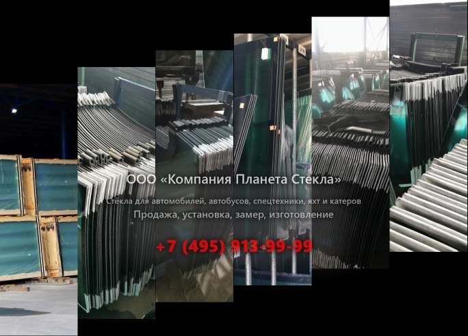 Лобовое стекло для АГРОМАШ 30ТК 122Д