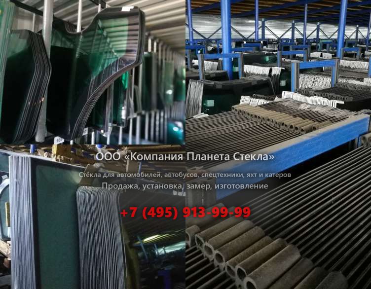 Стекло лобовое для Volvo DR 631