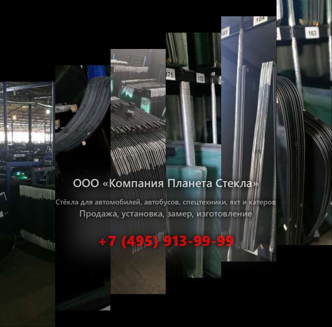 Стекло для гладковальцовых катков Dynapac CC900G