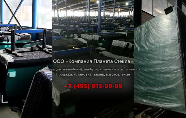 Стекло на колёсных экскаваторов Case 788 P4A