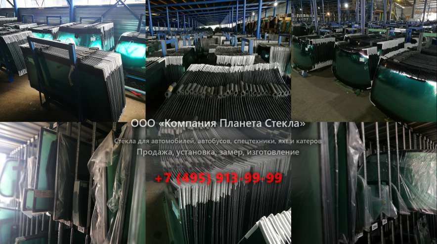 Стекло колёсных погрузчиков Bull SL933