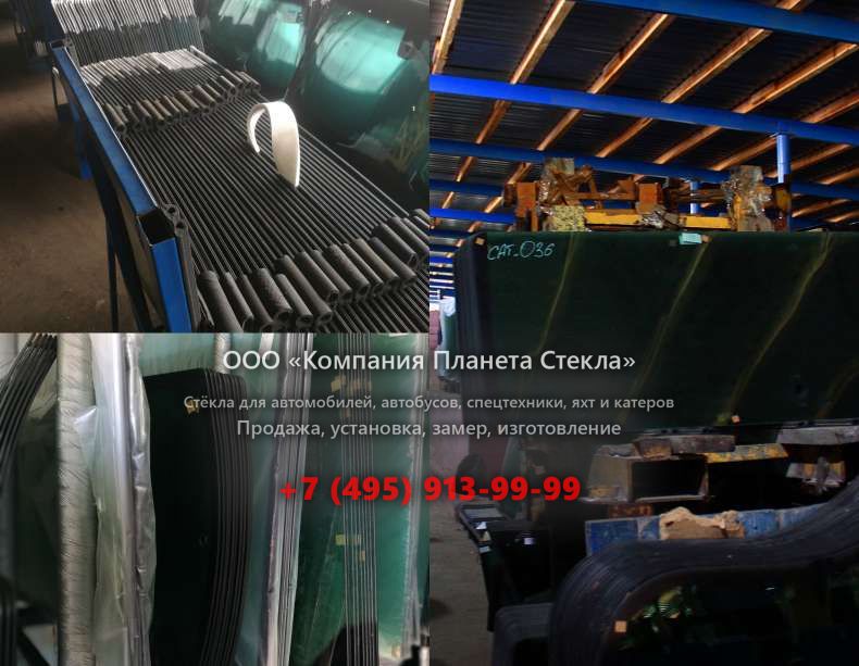 Стекло для Toyota Vista седан 1998 - 2003, V50