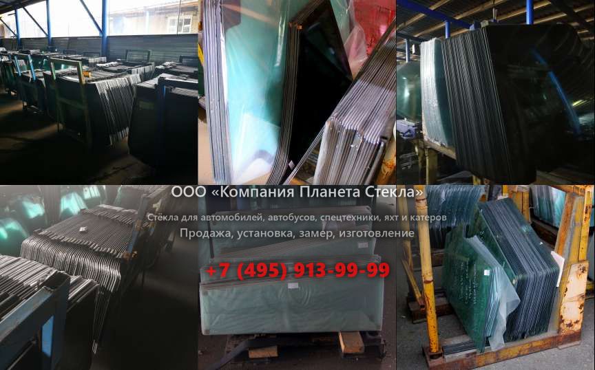 Заднее стекло для Hurtan Albaycin