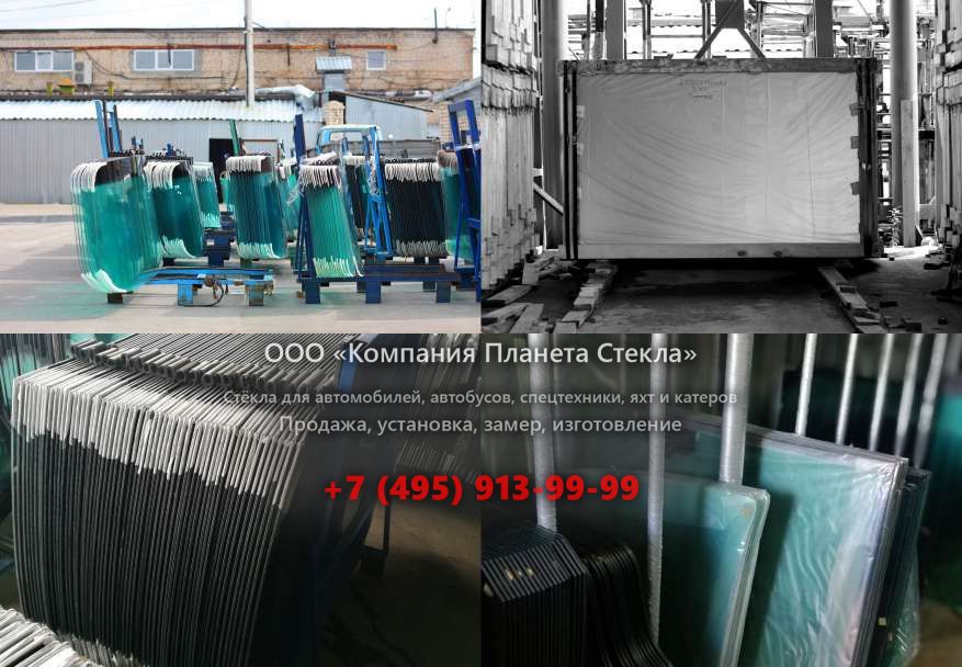 Лобовое стекло для Ammann RW 3005
