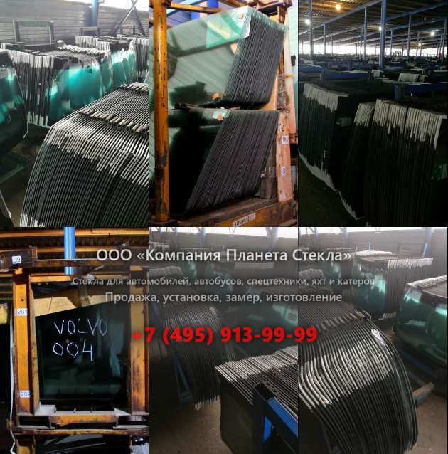 Лобовое стекло для КамАЗ 4308