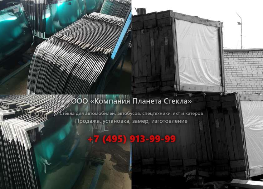 Лобовое стекло на Samsung MX 3DLX