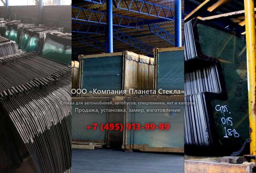 Заднее стекло для Bonny CED 750-7