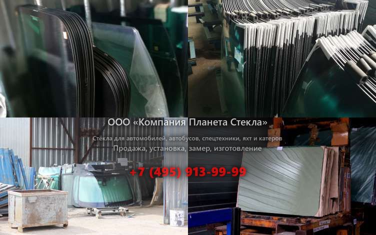 Заднее стекло для John Deere 770BH