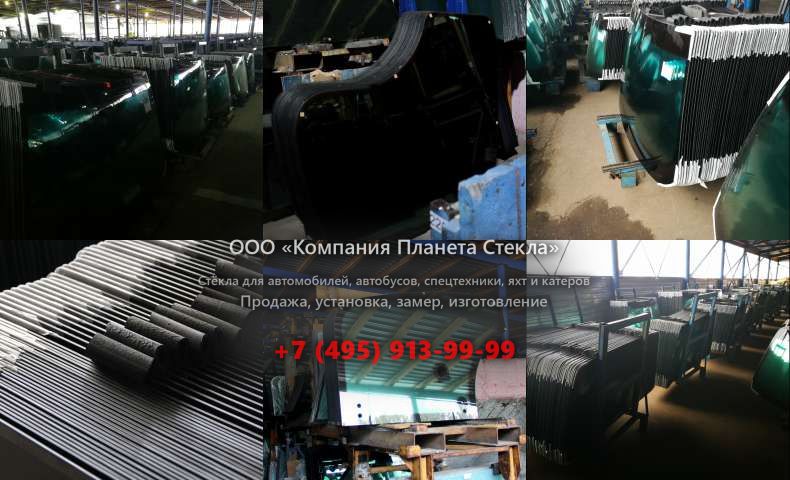 Заднее стекло для Урал 63685-1110-01