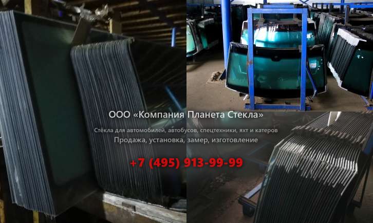 Левое стекло для Case 788 P PlusRR