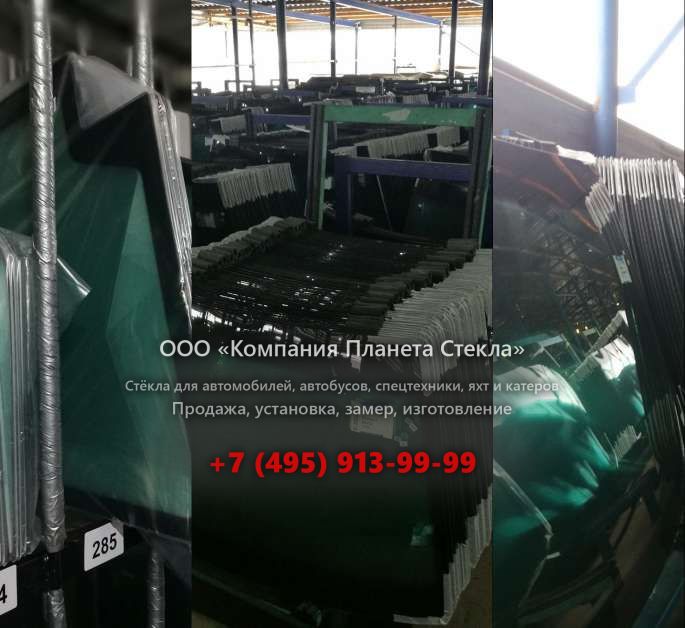 Заднее стекло для Case 988