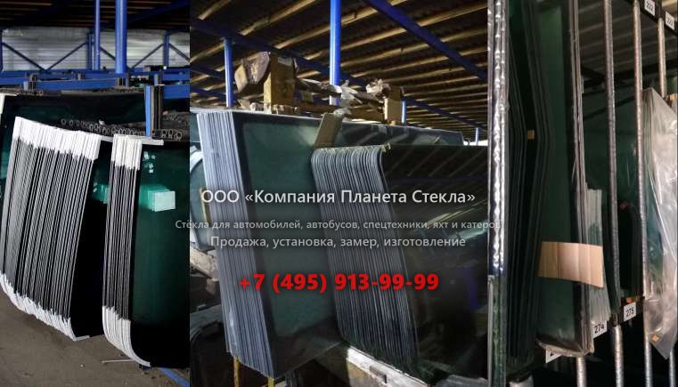 Стекло для шасси КамАЗ 43502