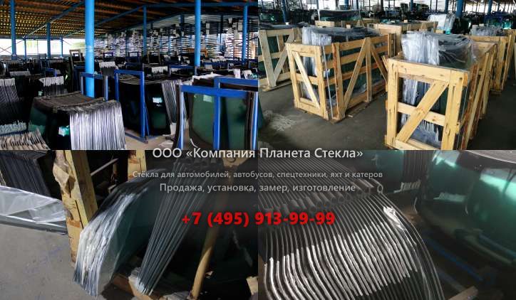 Заднее стекло для Kato HD 820 V