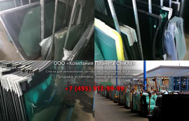 Стекло для шасси КамАЗ 6520