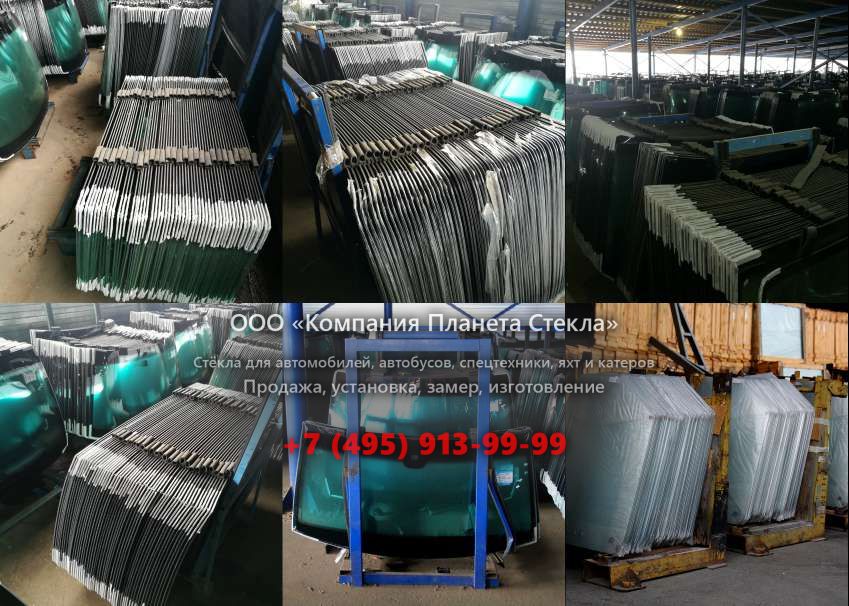 Лобовое стекло для Doosan DL200